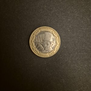 2006 Isambard Kingdom Brunel £2 Commemorative Coin - Circulated